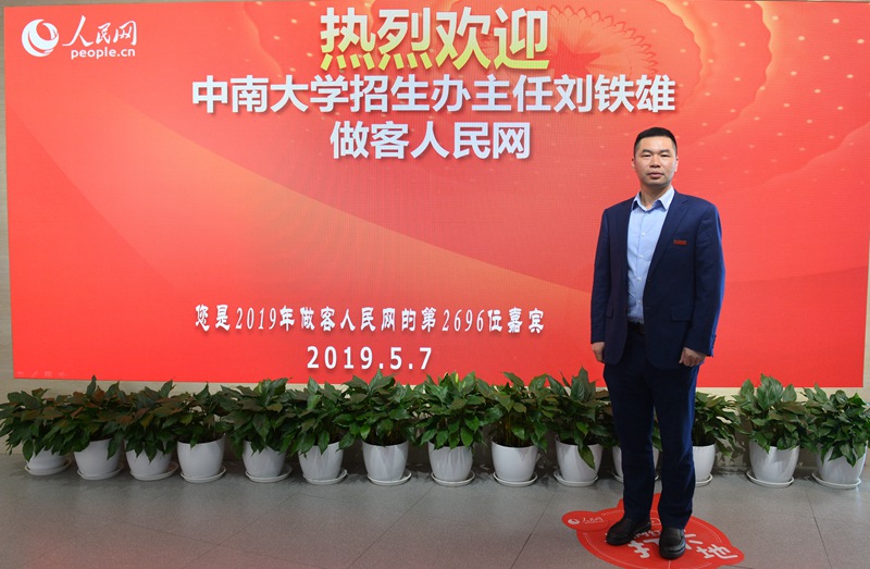 ���ϴ�W�����k����  ���F��