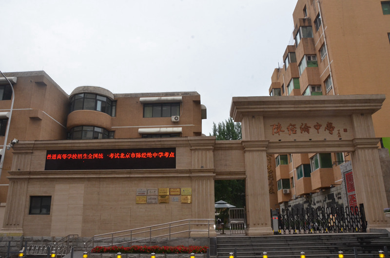 ������ꐽ�(j��ng)�]�ЌW(xu��)���c ������/�z