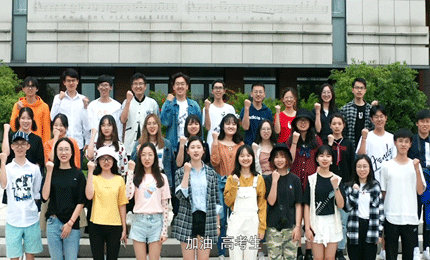 ��������������У�W(xu��)�L쮷��ԑ�(y��ng)Ԯǧ�f�߿���2019��߿���Ļ�������_��1031�f�������~���µ��ഺ�ó�������W(w��ng)(li��n)���Ї������W(xu��)����(f��)����W(xu��)���Ϻ���ͨ��W(xu��)���㽭��W(xu��)�����_��W(xu��)����h��W(xu��)���Ї��񺽴�W(xu��)��ȫ����������У�W(xu��)�ӣ��û��Ӱٳ���ů�ķ��ԑ�(y��ng)Ԯ������