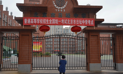 ӛ��̽�L�����߿����c(di��n) ��ǰ��(zh��n)�乤����Ȼ���� ���գ�2019��߿�����ʽ���_�Ļ��ȫ��(gu��)1031�f������ӭ�������е���Ҫ�r(sh��)������(j��)����������ԇԺ��B�����걱���߿���(b��o)���˔�(sh��)��59209�������O(sh��)17��(g��)���^(q��)��89��(g��)���c(di��n)��