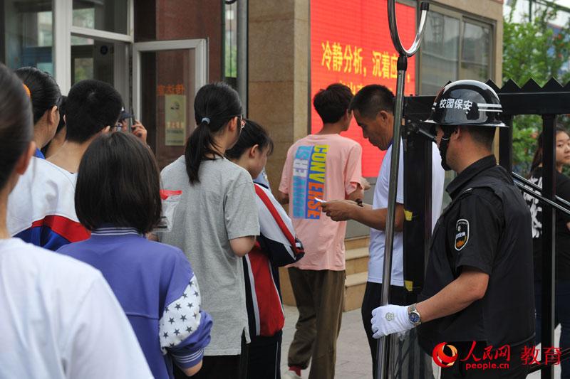 �����V���T�ЌW���c������� ����/�z