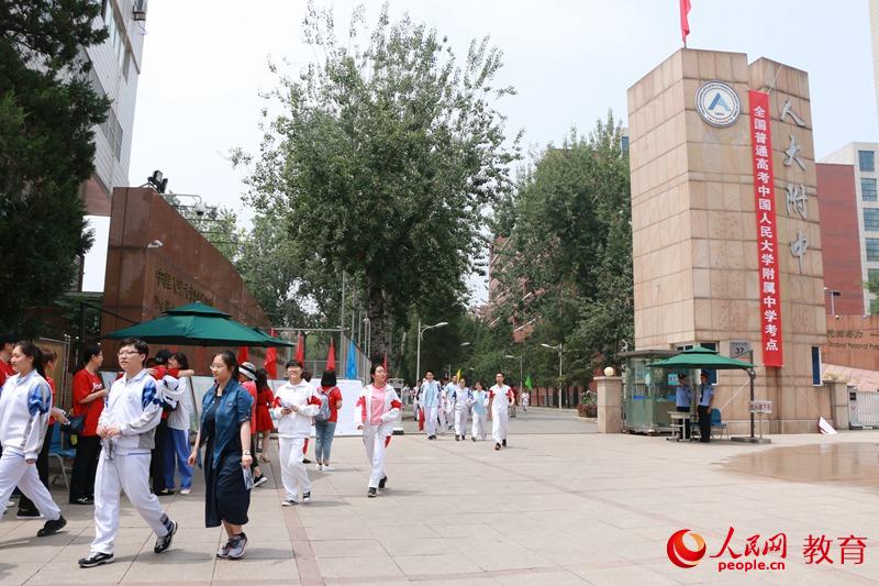 �߿�����ɢ���Ї������W(xu��)�����ЌW(xu��)���c(di��n)�F(xi��n)�� �R�o/�z