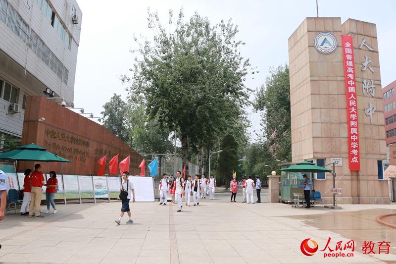 �߿�����ɢ���Ї������W(xu��)�����ЌW(xu��)���c(di��n)�F(xi��n)�� �R�o/�z