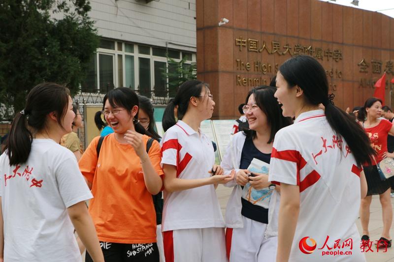 高考結(jié)束后，同學(xué)們?cè)诳键c(diǎn)前放聲大笑。盧靜/攝