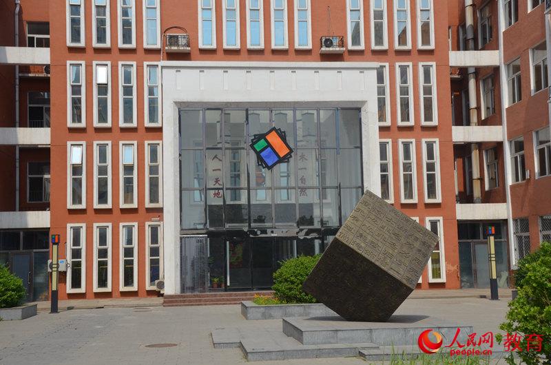 �����еڰ�ʮ�ЌW(xu��)���ܺӷ�У��ɫ���^�����Y�ŏV��(ch��ng) ������/�z