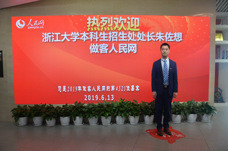 �㽭��W(xu��)����������̎̎�L ������