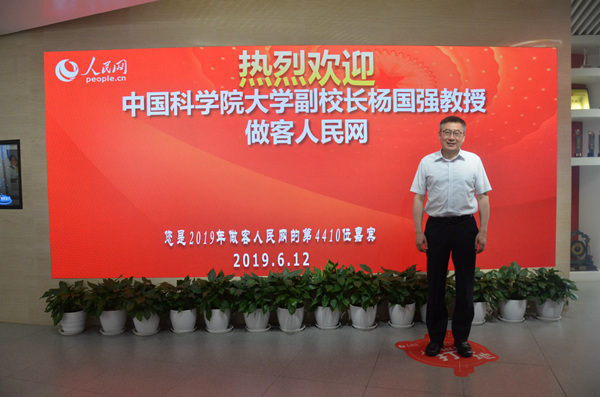 �Ї�(gu��)�ƌW(xu��)Ժ��W(xu��)��У�L(zh��ng)���(gu��)��(qi��ng)��������W(w��ng)