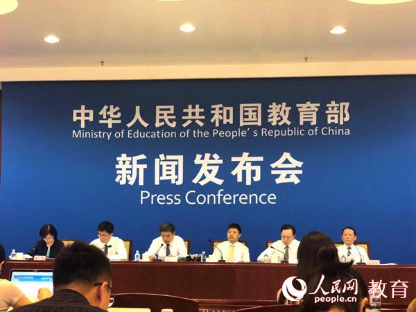 教育部：普通高中已修訂語(yǔ)文等學(xué)科17個(gè)課程標(biāo)準(zhǔn)