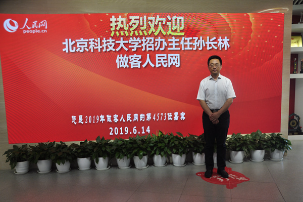 �����Ƽ���W(xu��)���k���ΌO�L����������W(w��ng)