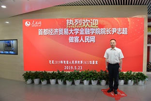 �׶���(j��ng)��(j��)�Q(m��o)�״�W(xu��)���ڌW(xu��)ԺԺ�L��־��