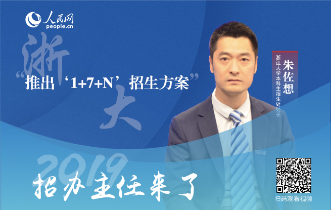 �㽭��W(xu��)