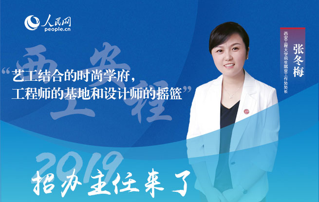 �������̴�W(xu��)