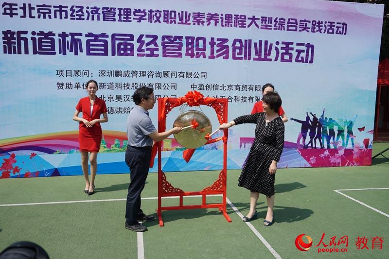 �����н�ί��̎��̎�L���t�c������(j��ng)��(j��)����W(xu��)УУ�Lꐽ���һ����ӆ����Q� ����/�z