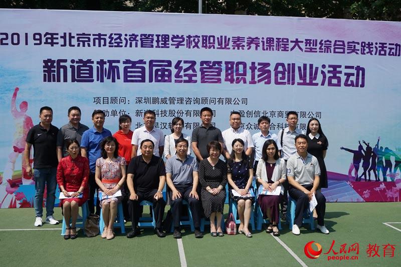 ��ϯ���(d��ng)���н�ί���W(xu��)У�I(l��ng)��(d��o)�Լ�ٝ�����eһ���Ӱ ����/�z