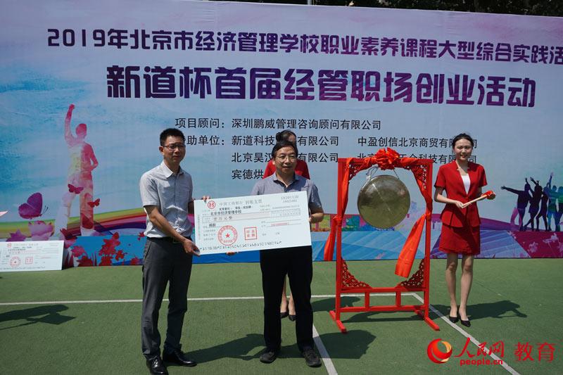 ���(d��ng)ٝ����λ�򱱾���(j��ng)��(j��)����W(xu��)У��� ����/�z