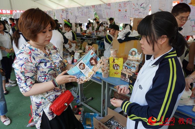 ������x�W(xu��)����λ��ʳƷ ����/�z