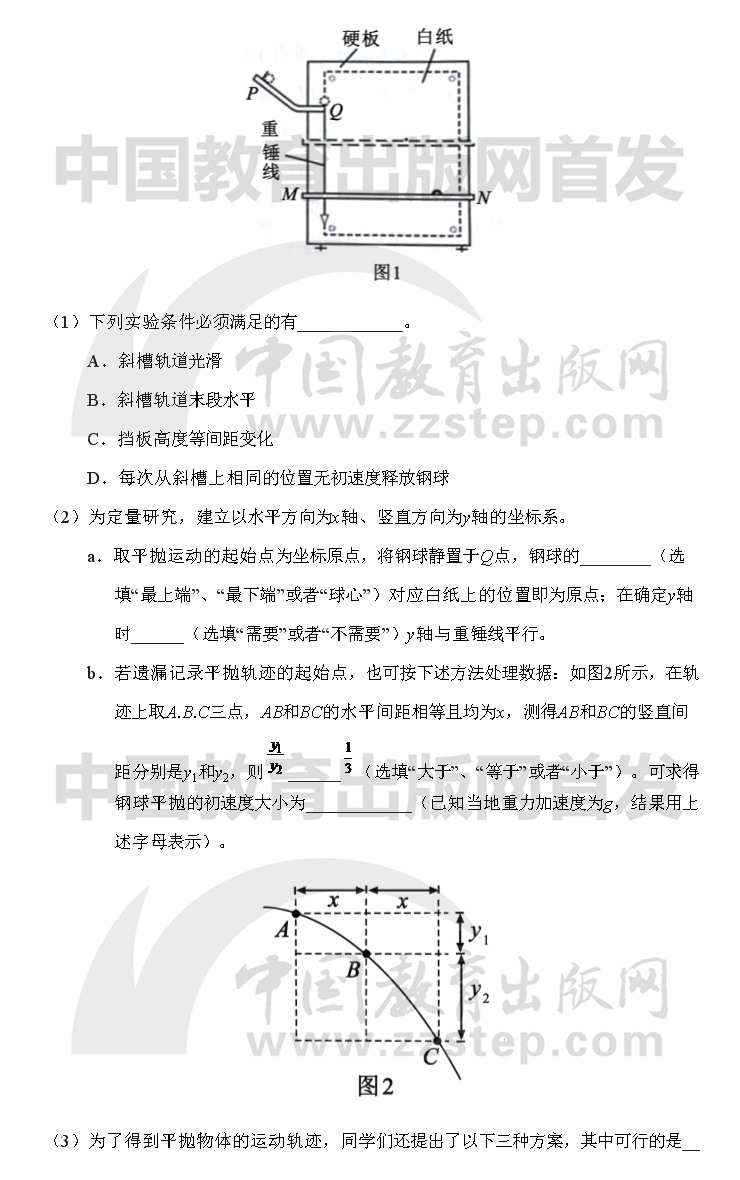 2019��߿����������ƾC��ԇ�}��9��