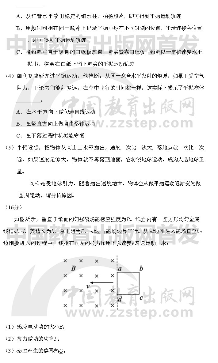 2019��߿����������ƾC��ԇ�}��10��