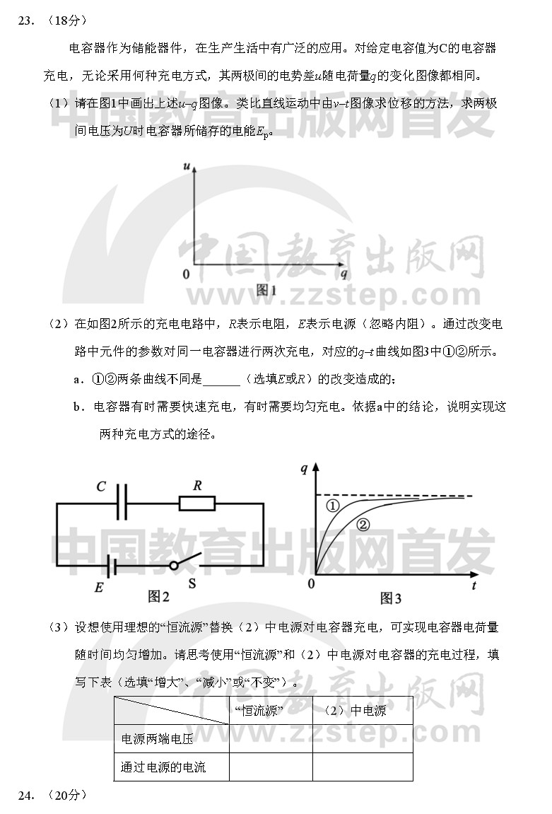 2019��߿����������ƾC��ԇ�}��11��