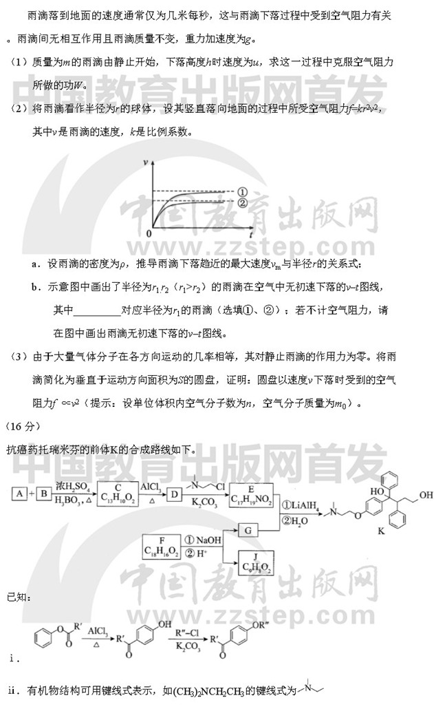 2019��߿����������ƾC��ԇ�}��12��