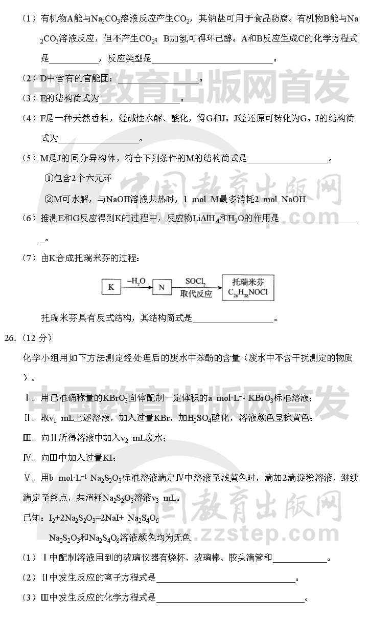 2019��߿����������ƾC��ԇ�}��13��