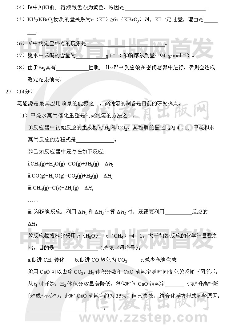 2019��߿����������ƾC��ԇ�}��14��