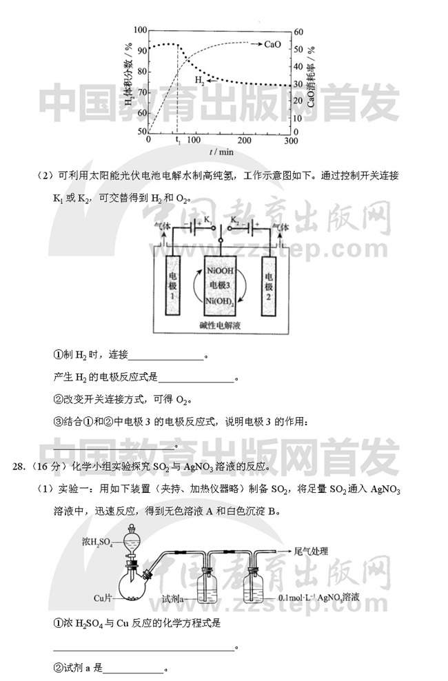 2019��߿����������ƾC��ԇ�}��15��