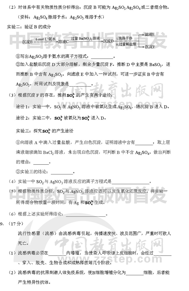 2019��߿����������ƾC��ԇ�}��16��