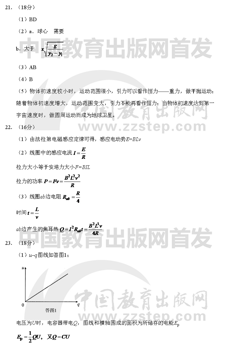 2019��߿����������ƾC��ԇ�}�𰸡�2��