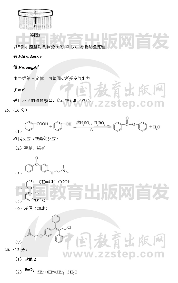 2019��߿����������ƾC��ԇ�}�𰸡�4��