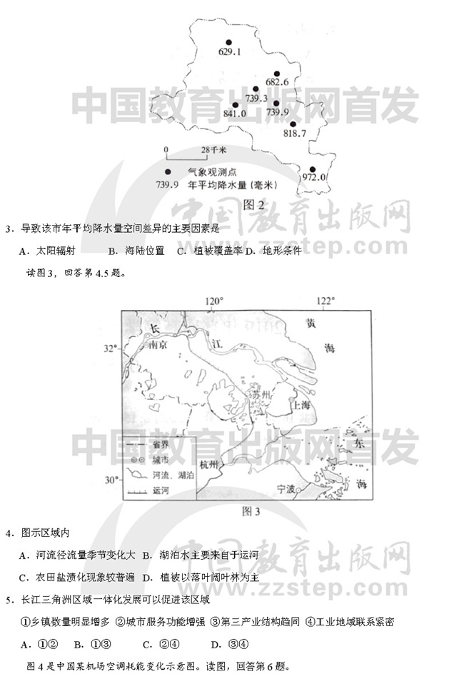 2019��߿��������ĿƾC��ԇ�}��2��