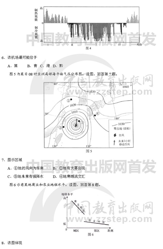 2019��߿��������ĿƾC��ԇ�}��3��