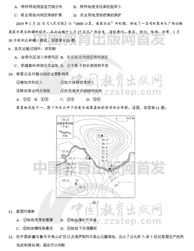 2019��߿��������ĿƾC��ԇ�}��4��