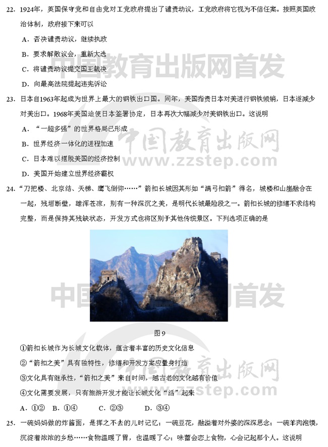 2019��߿��������ĿƾC��ԇ�}��7��