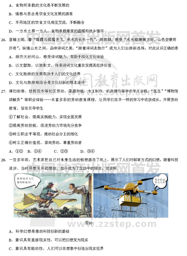 2019��߿��������ĿƾC��ԇ�}��8��