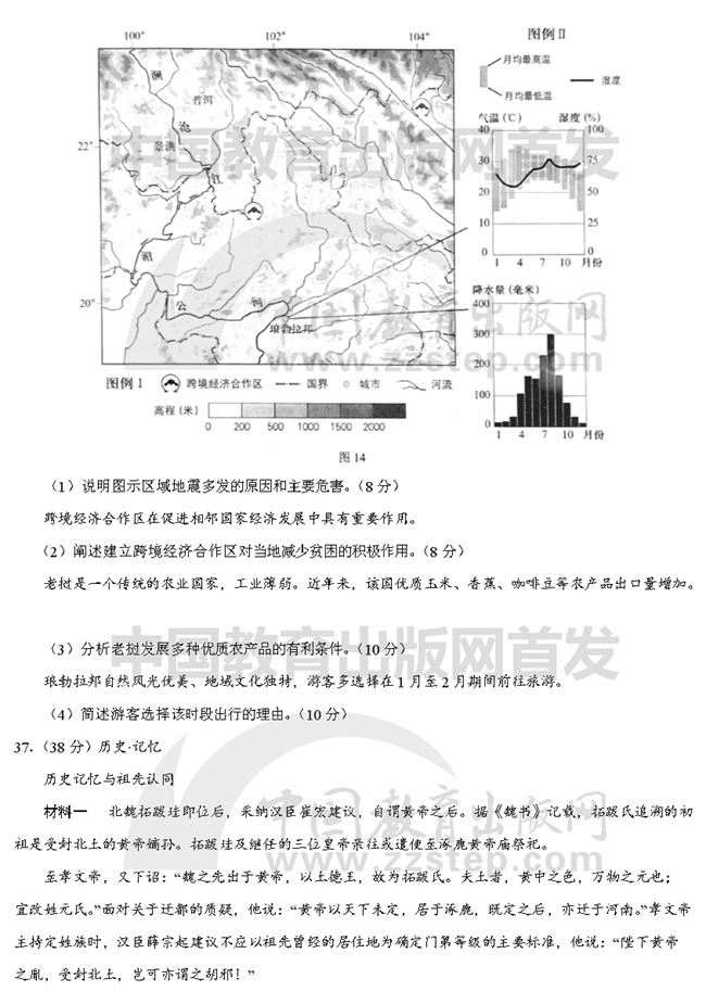 2019��߿��������ĿƾC��ԇ�}��12��