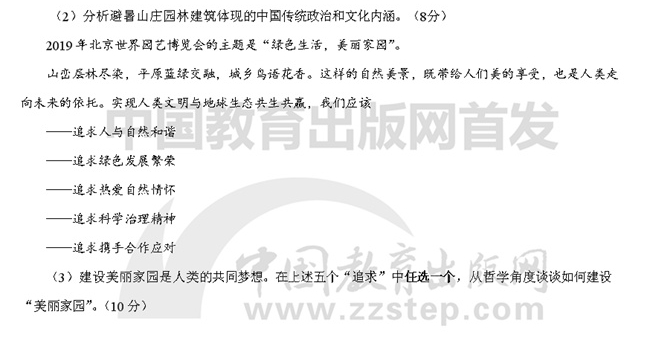 2019��߿��������ĿƾC��ԇ�}��17��