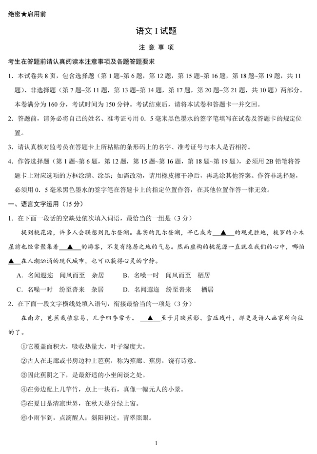 2019��߿����Kʡ�Z��ԇ�}