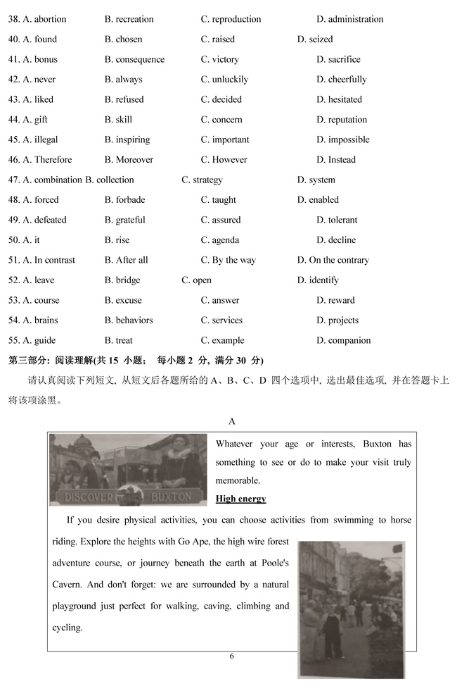 2019��߿����KʡӢ�Zԇ�}��6��