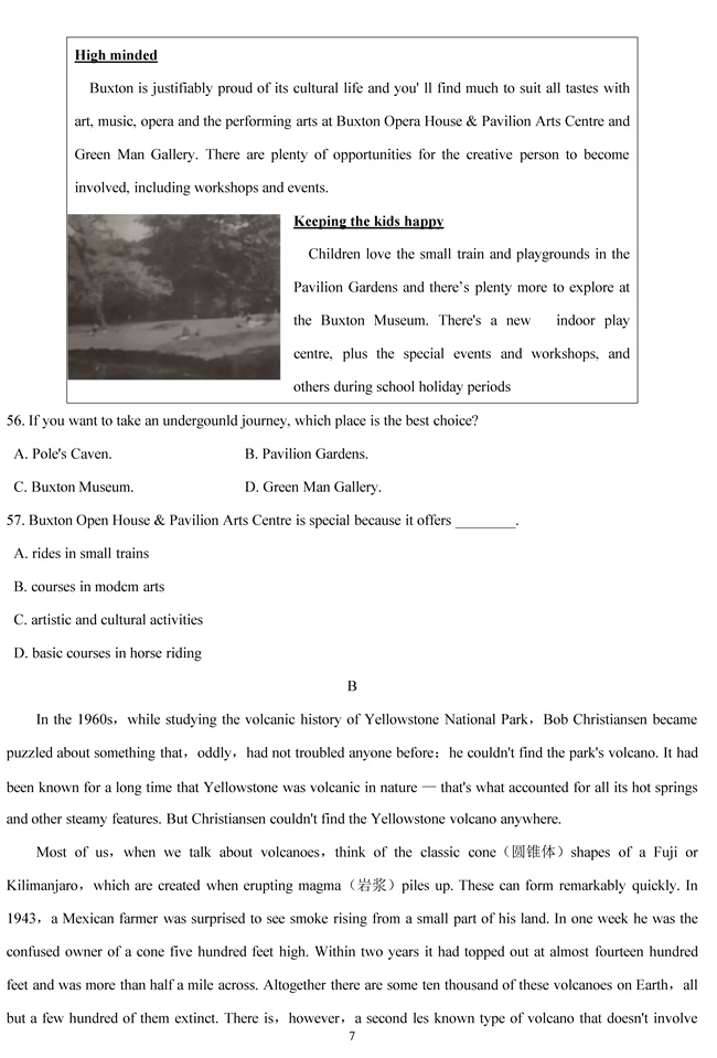 2019��߿����KʡӢ�Zԇ�}��7��