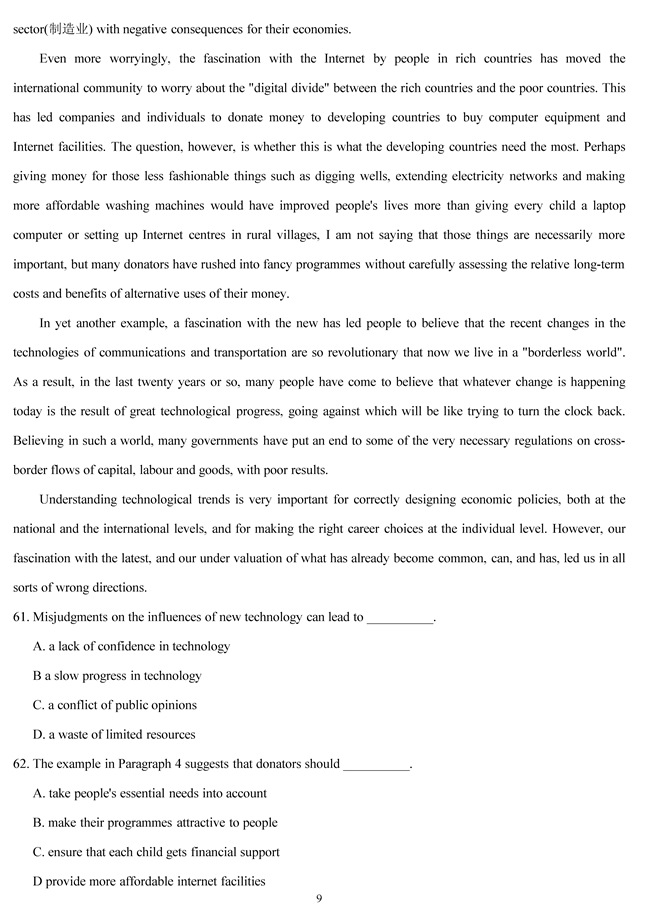 2019年高考江蘇省英語(yǔ)試題【9】