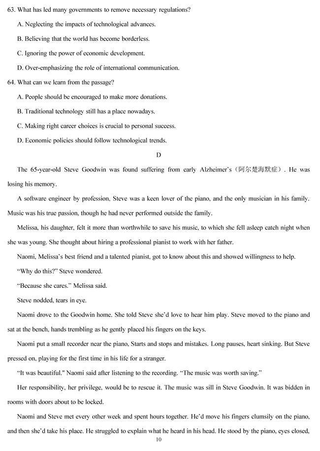 2019��߿����KʡӢ�Zԇ�}��10��