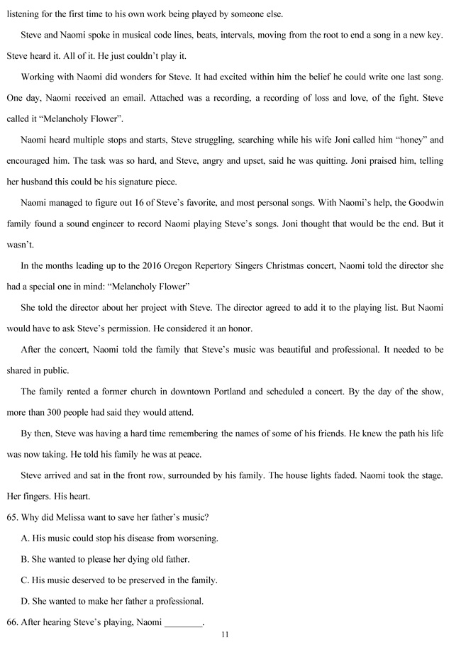 2019��߿����KʡӢ�Zԇ�}��11��