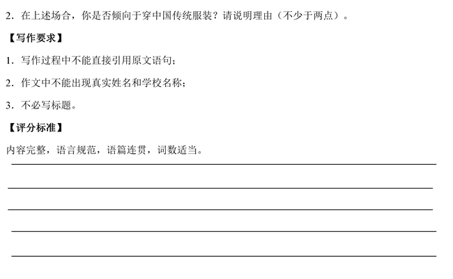 2019��߿����KʡӢ�Zԇ�}��15��