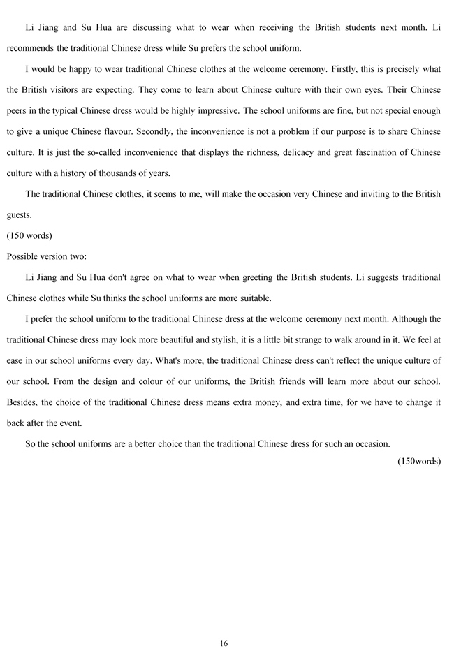 2019��߿����KʡӢ�Z(y��)ԇ�}�𰸡�2��