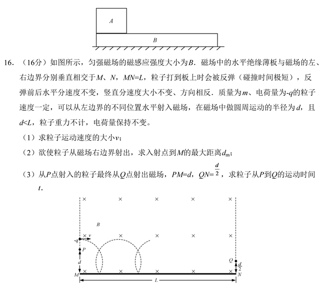 2019��߿����Kʡ����ԇ�}��9��