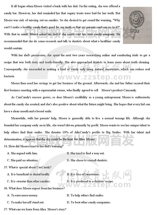 2019��߿�������Ӣ�Zԇ�}��5��