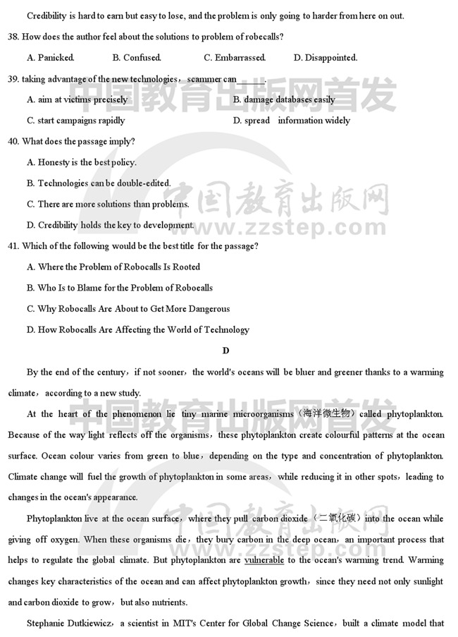 2019��߿�������Ӣ�Zԇ�}��7��