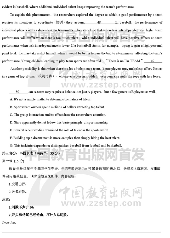 2019��߿�������Ӣ�Zԇ�}��9��