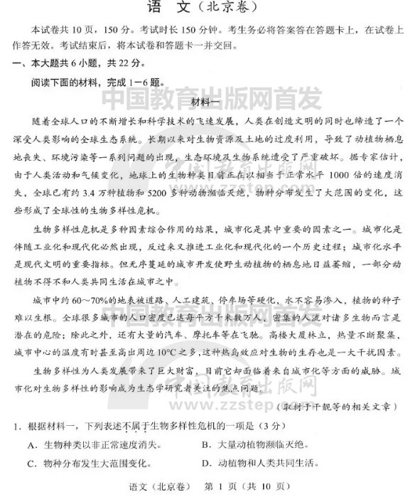 2019��߿��������Z��ԇ�}